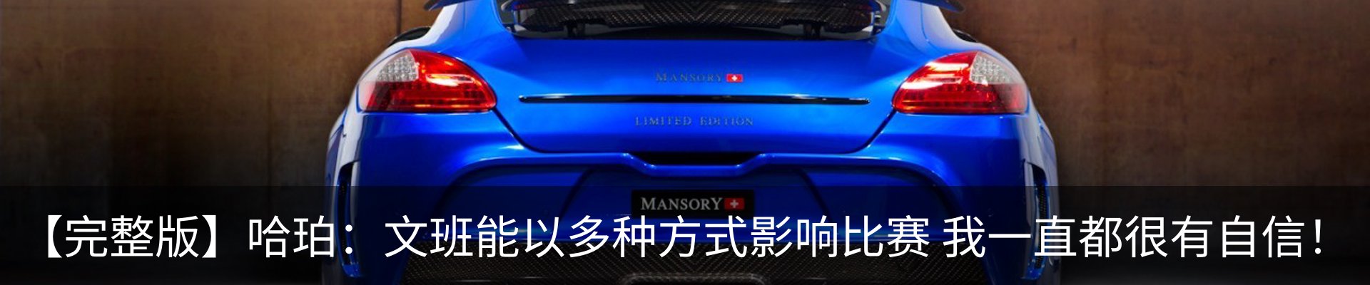 热点资讯