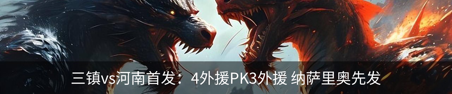 热点资讯