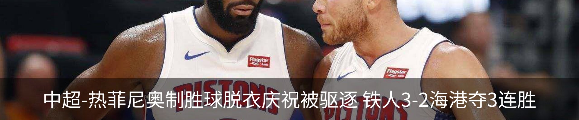 热点资讯