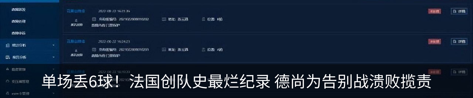 热点资讯