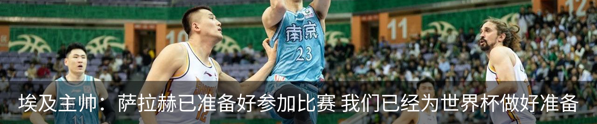 热点资讯