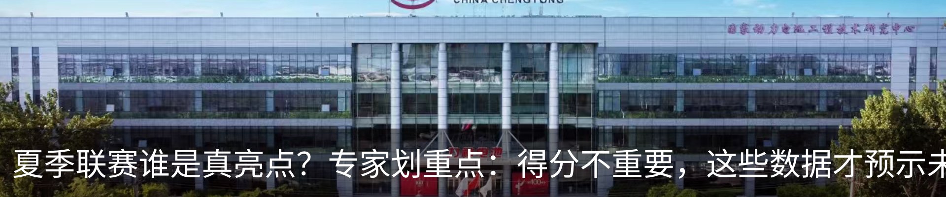 热点资讯