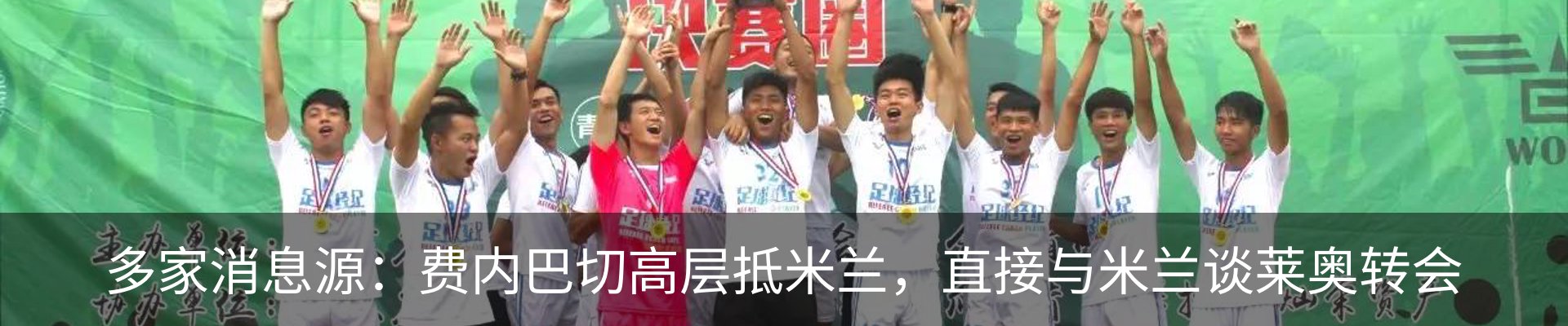 热点资讯