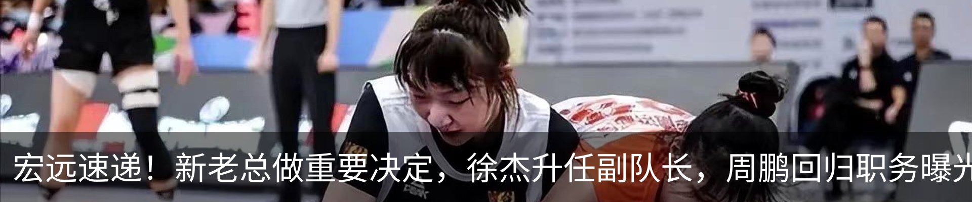 热点资讯