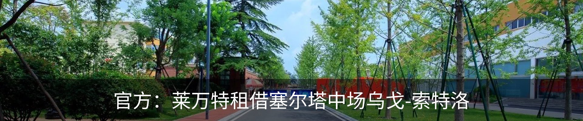 热点资讯