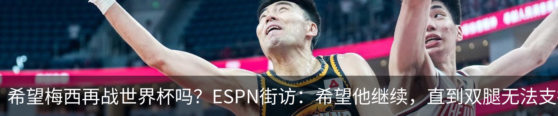 热点资讯