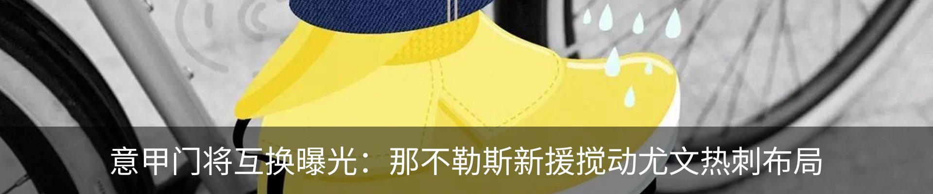 热点资讯