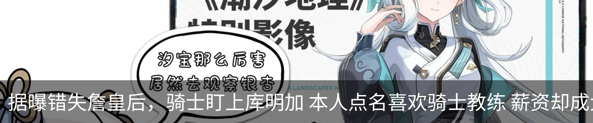 热点资讯