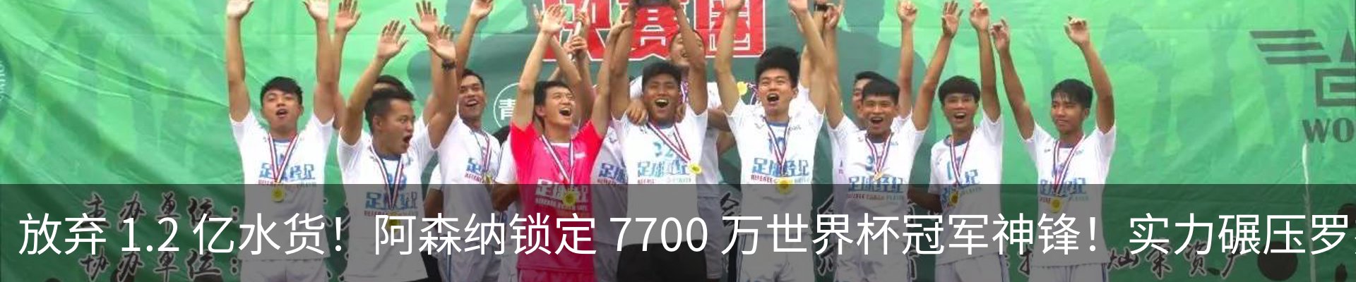 热点资讯