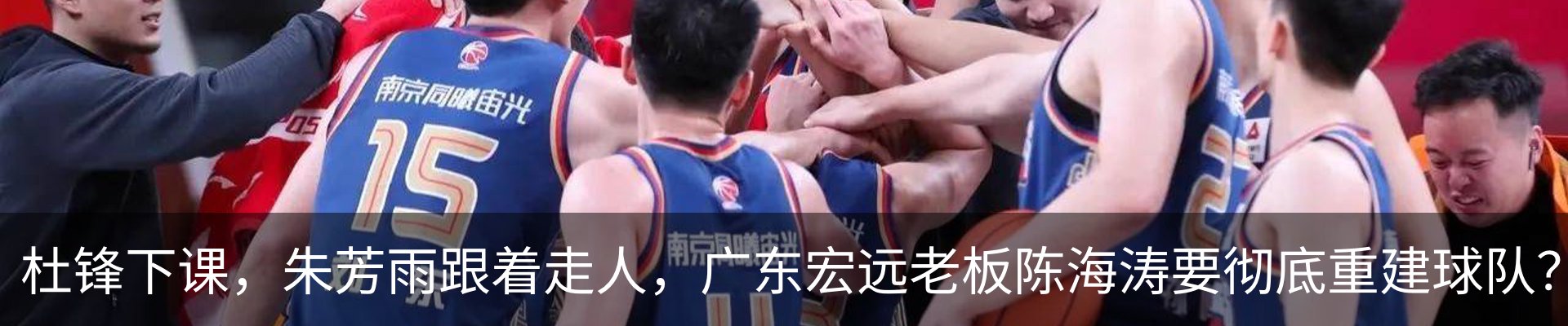 热点资讯