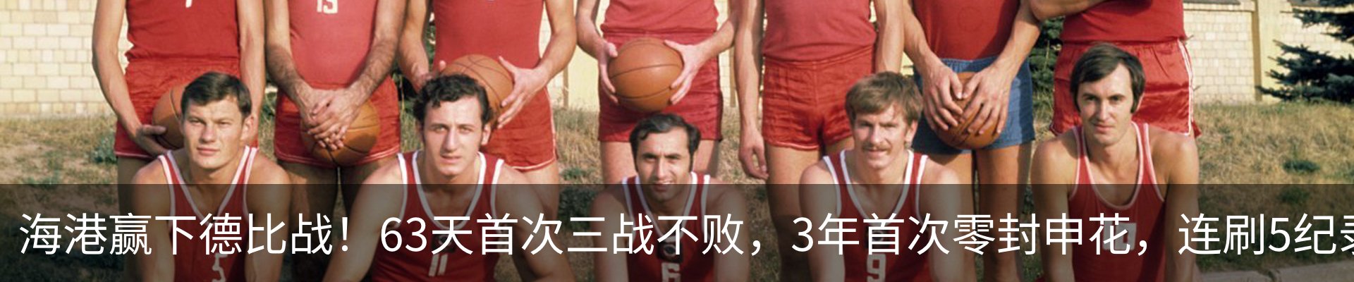 热点资讯