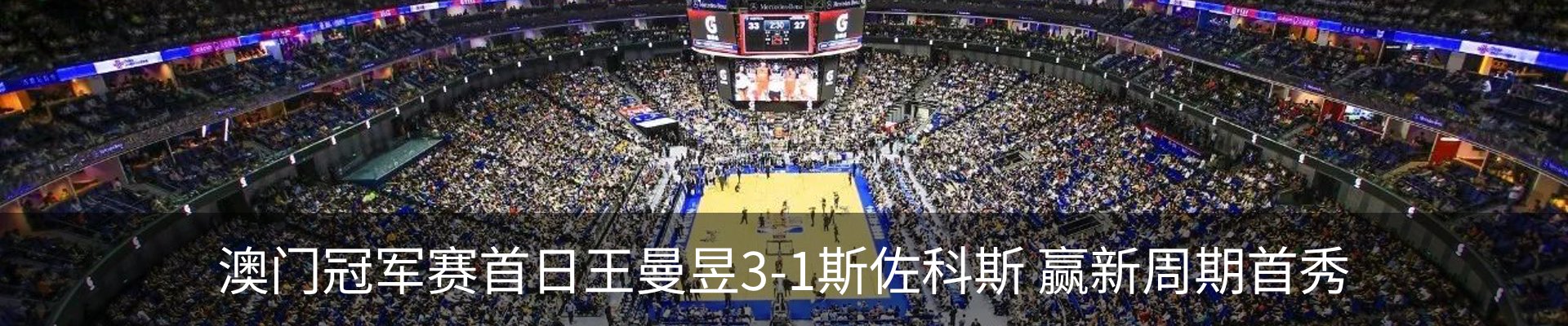 热点资讯