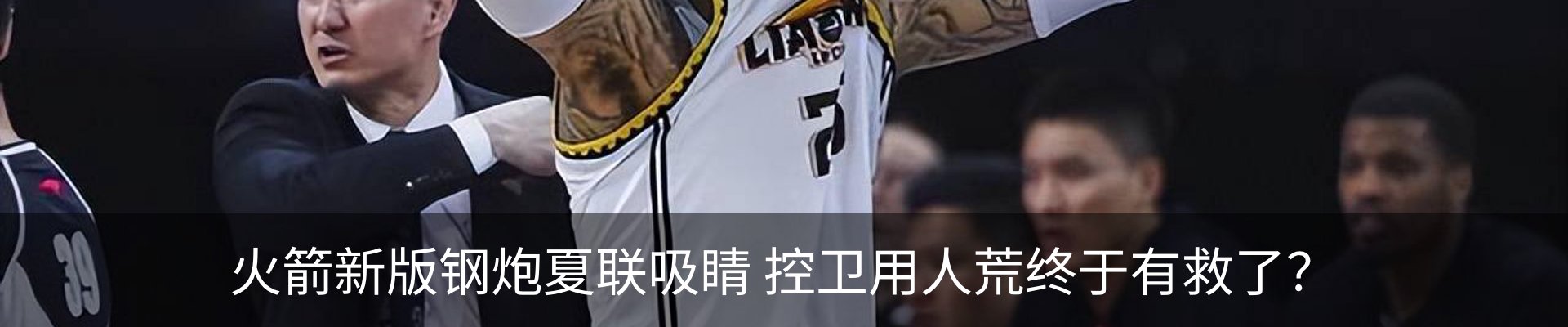 热点资讯