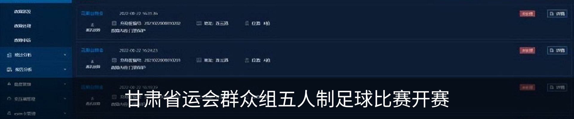 热点资讯