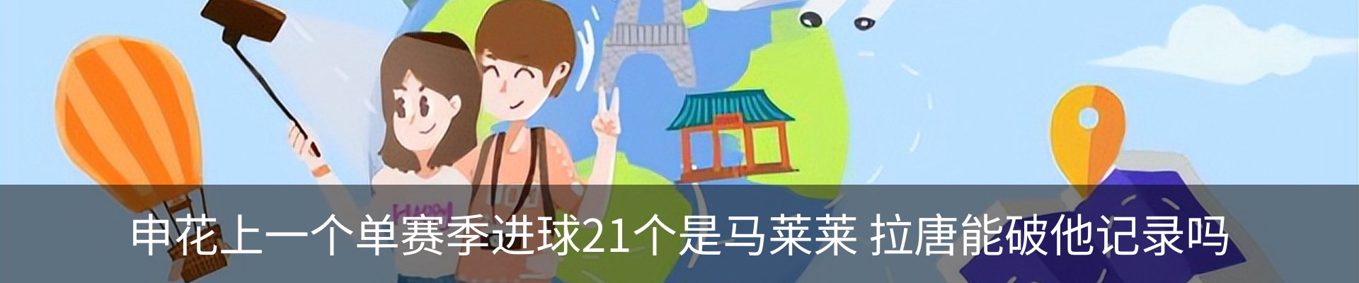 热点资讯