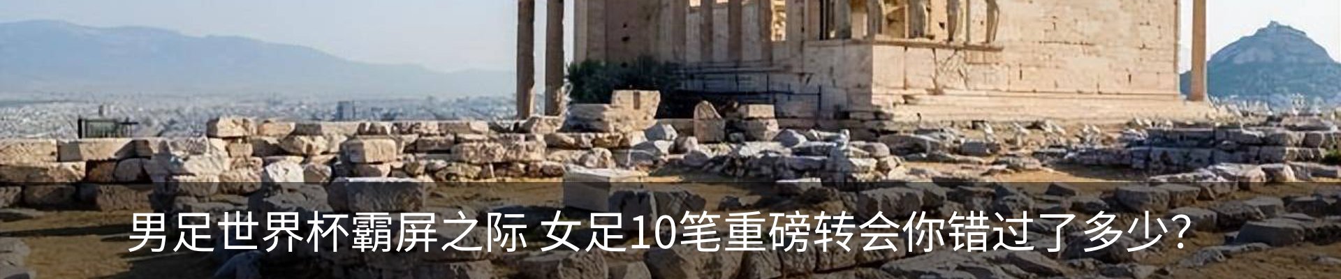热点资讯