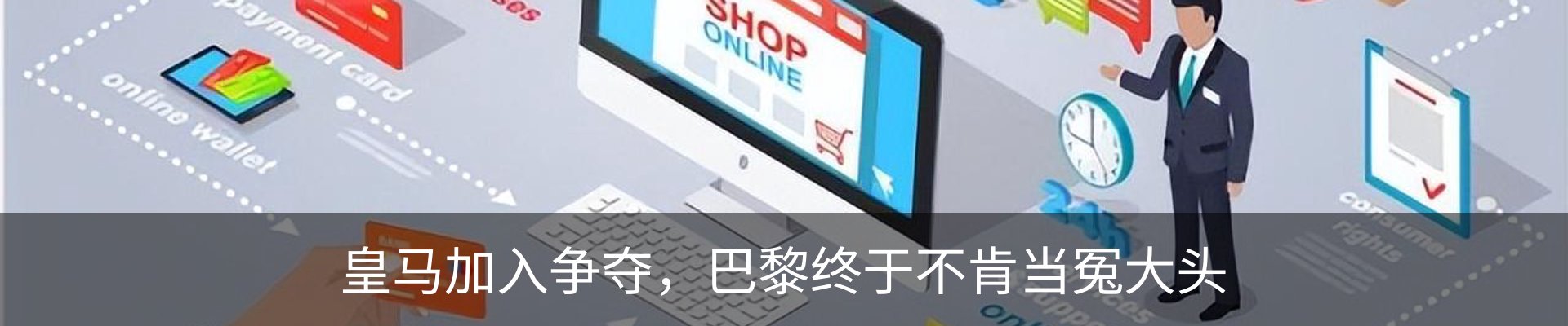 热点资讯