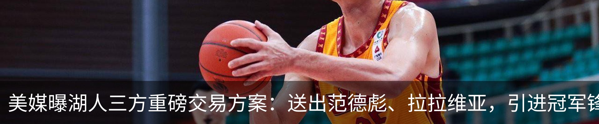 热点资讯