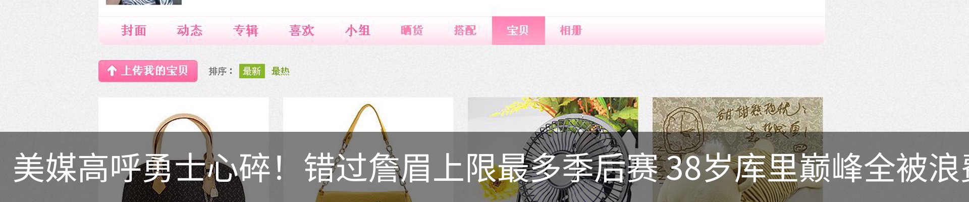 热点资讯
