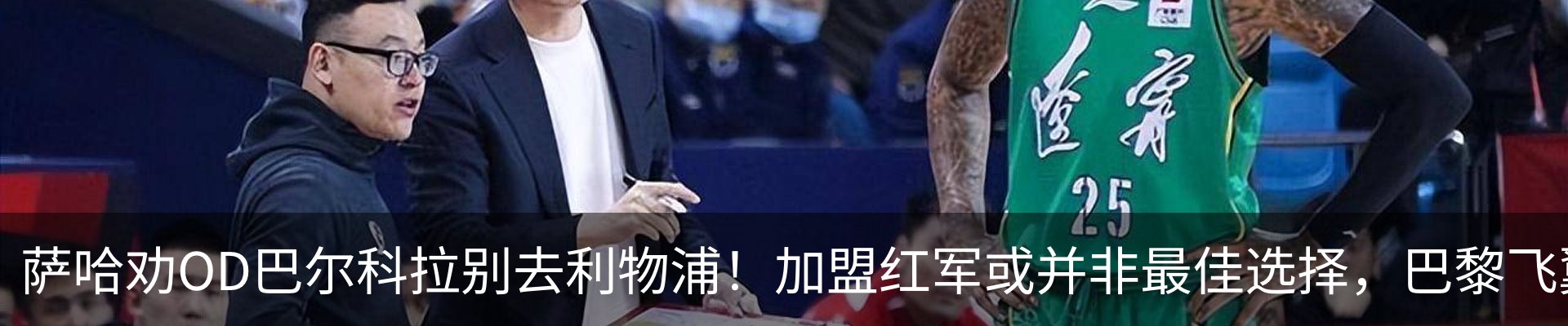 热点资讯