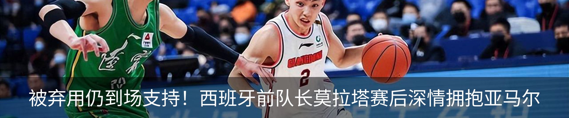 热点资讯