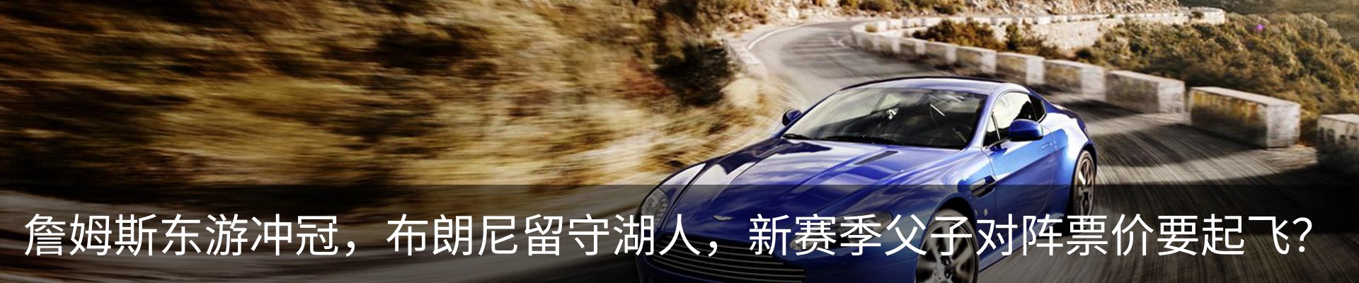 热点资讯