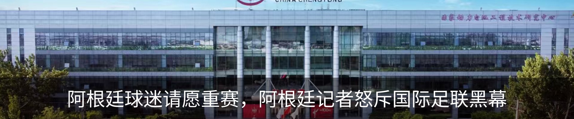 热点资讯