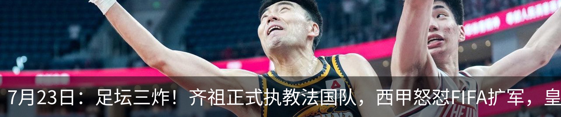 热点资讯