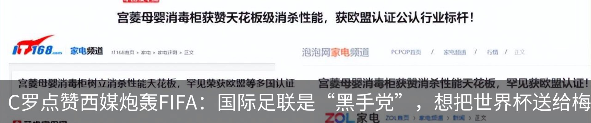 热点资讯