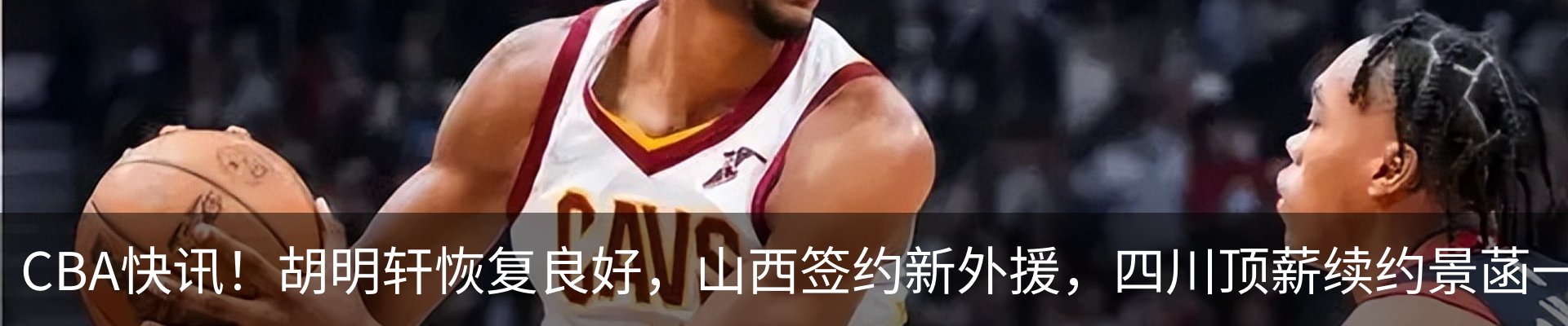 热点资讯